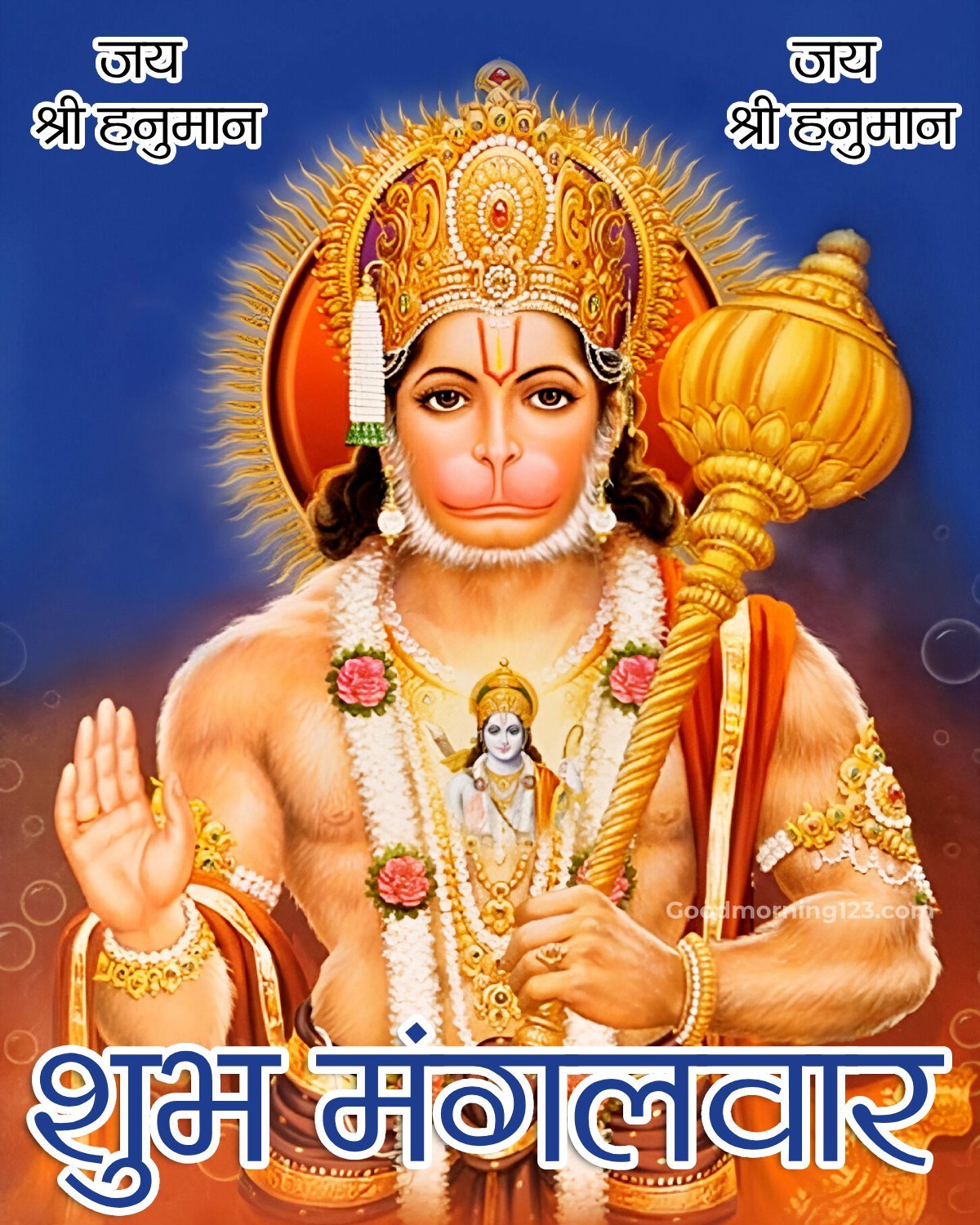 Jai Shri Hanuman Shubh Mangalwar Pic