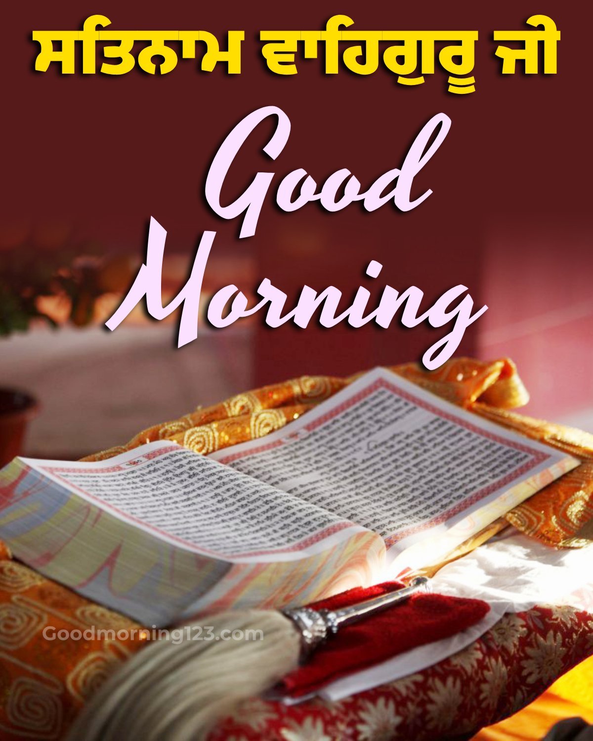 Morning Satnam Waheguru Ji Photo