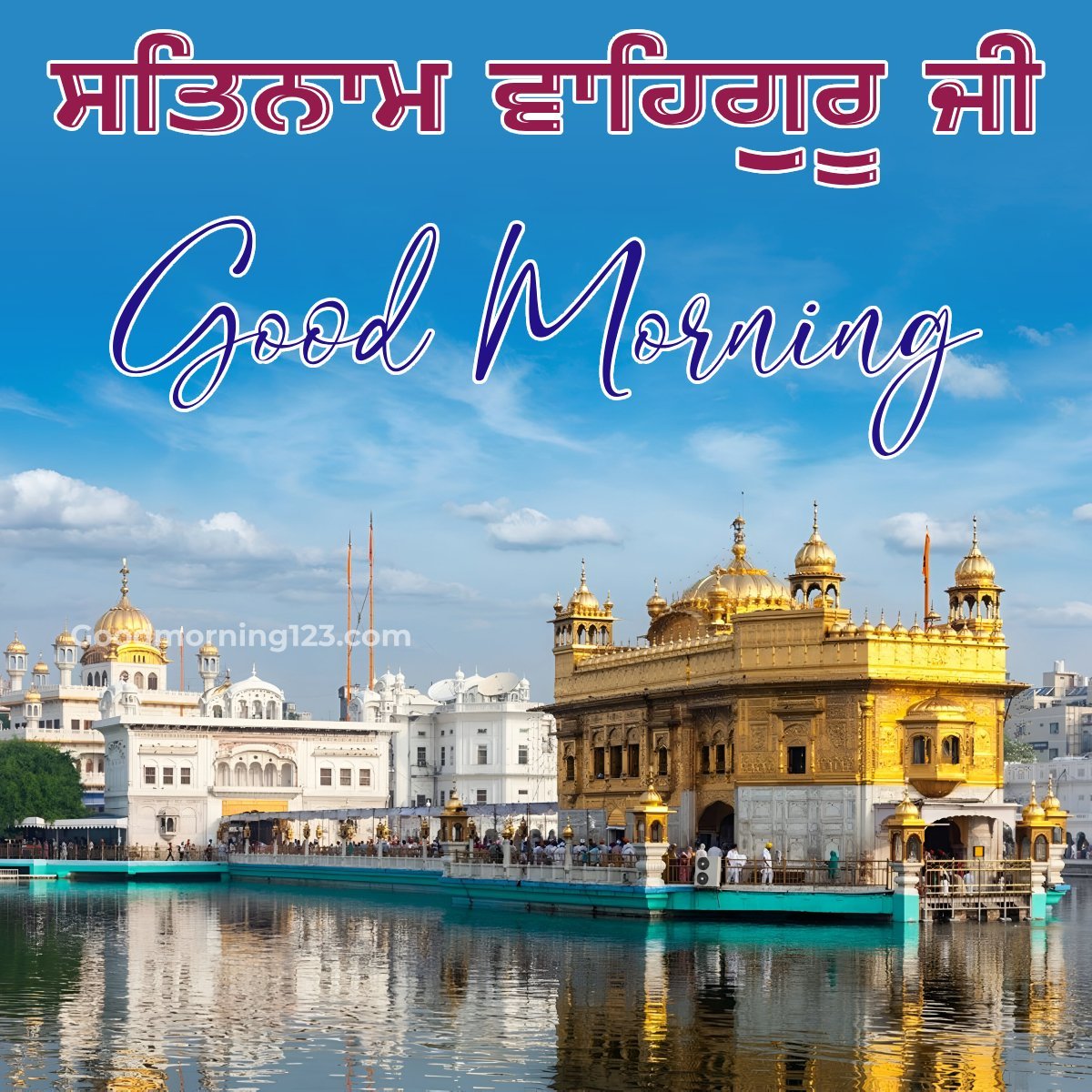Satnam Waheguru Ji Good Morning Image