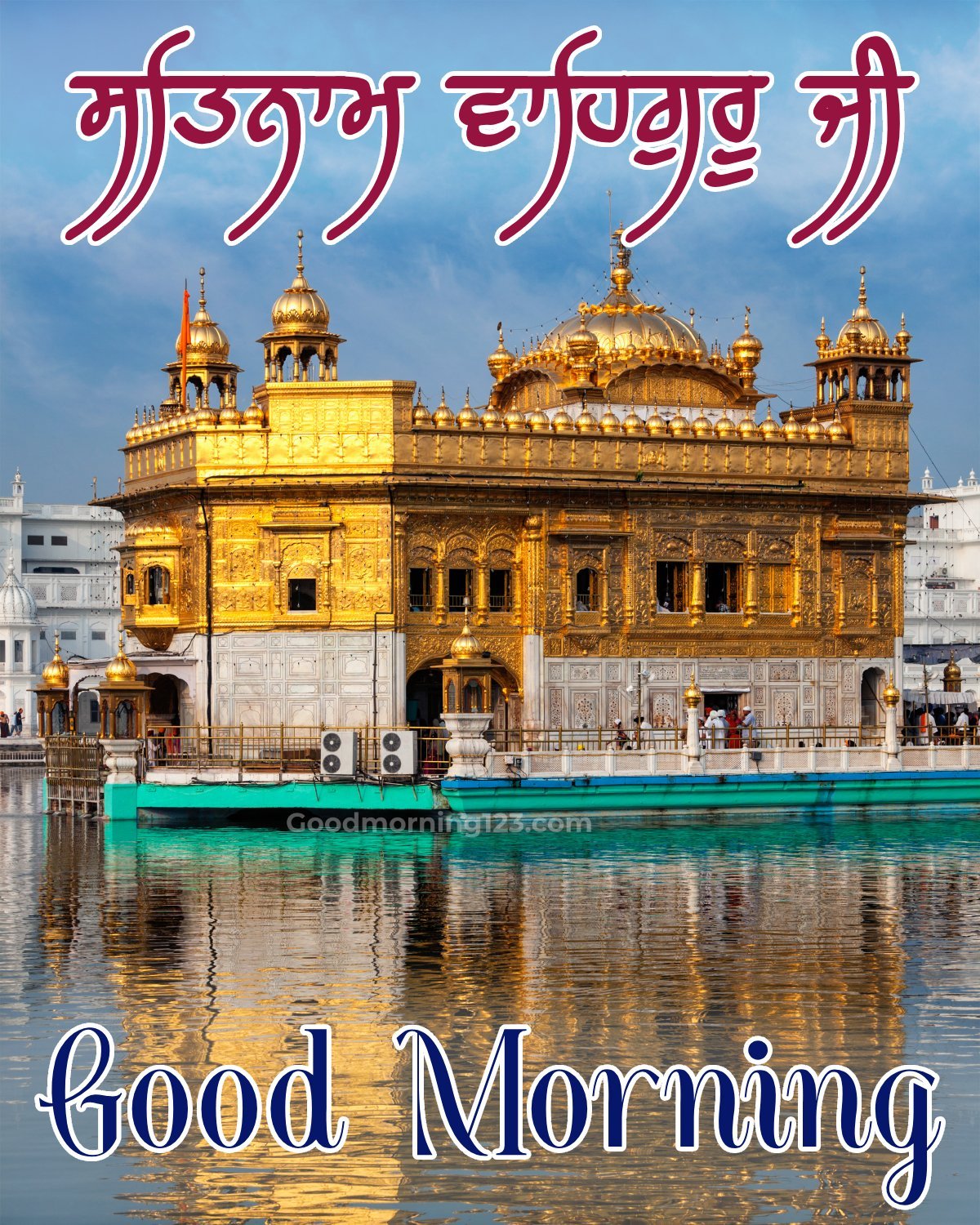 Satnam Waheguru Ji Morning Image