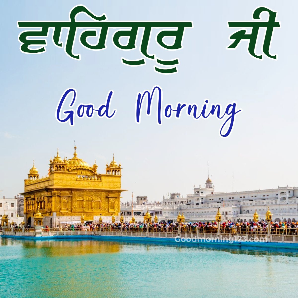 Waheguru Ji Good Morning