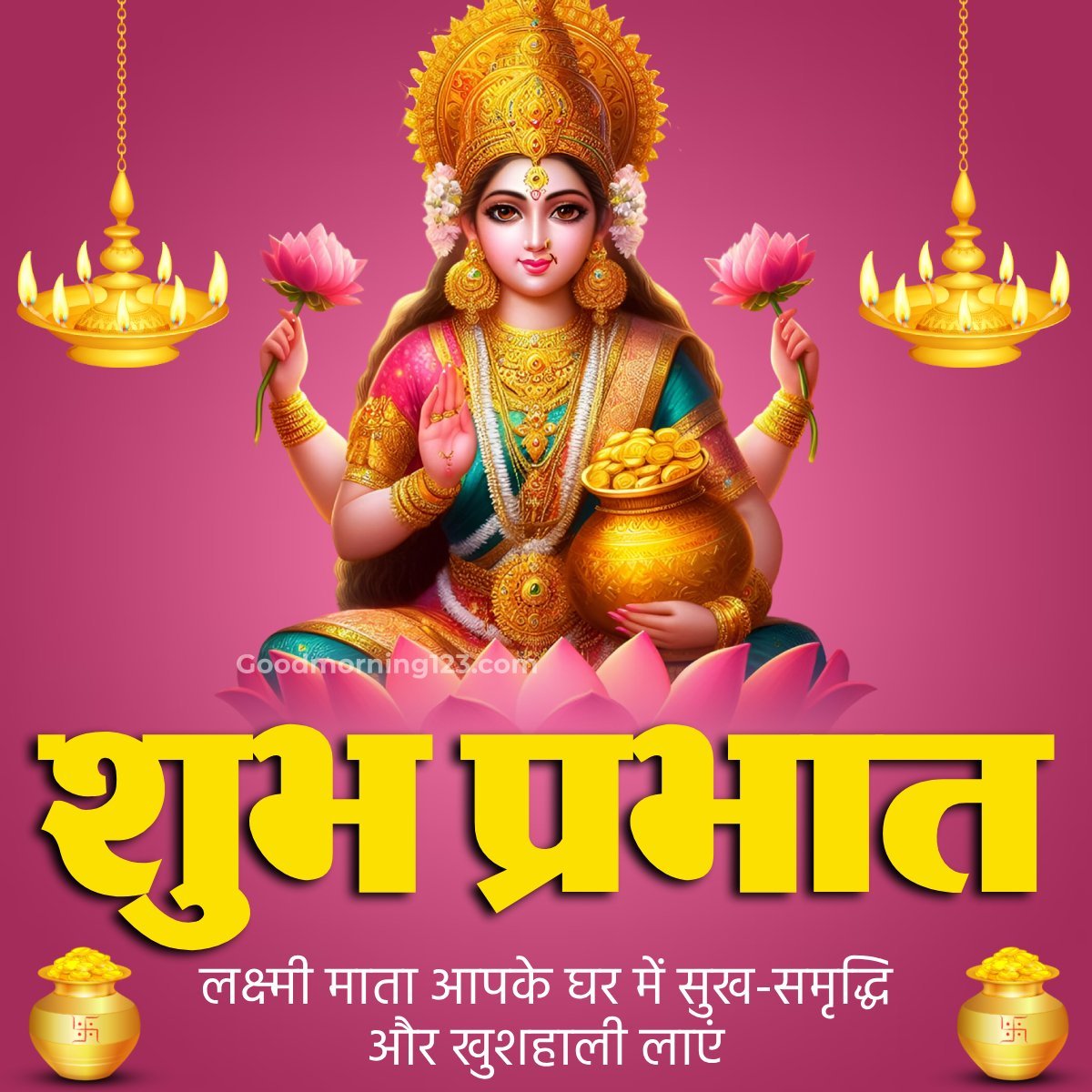 Good Morning Lakshmi Mata Images