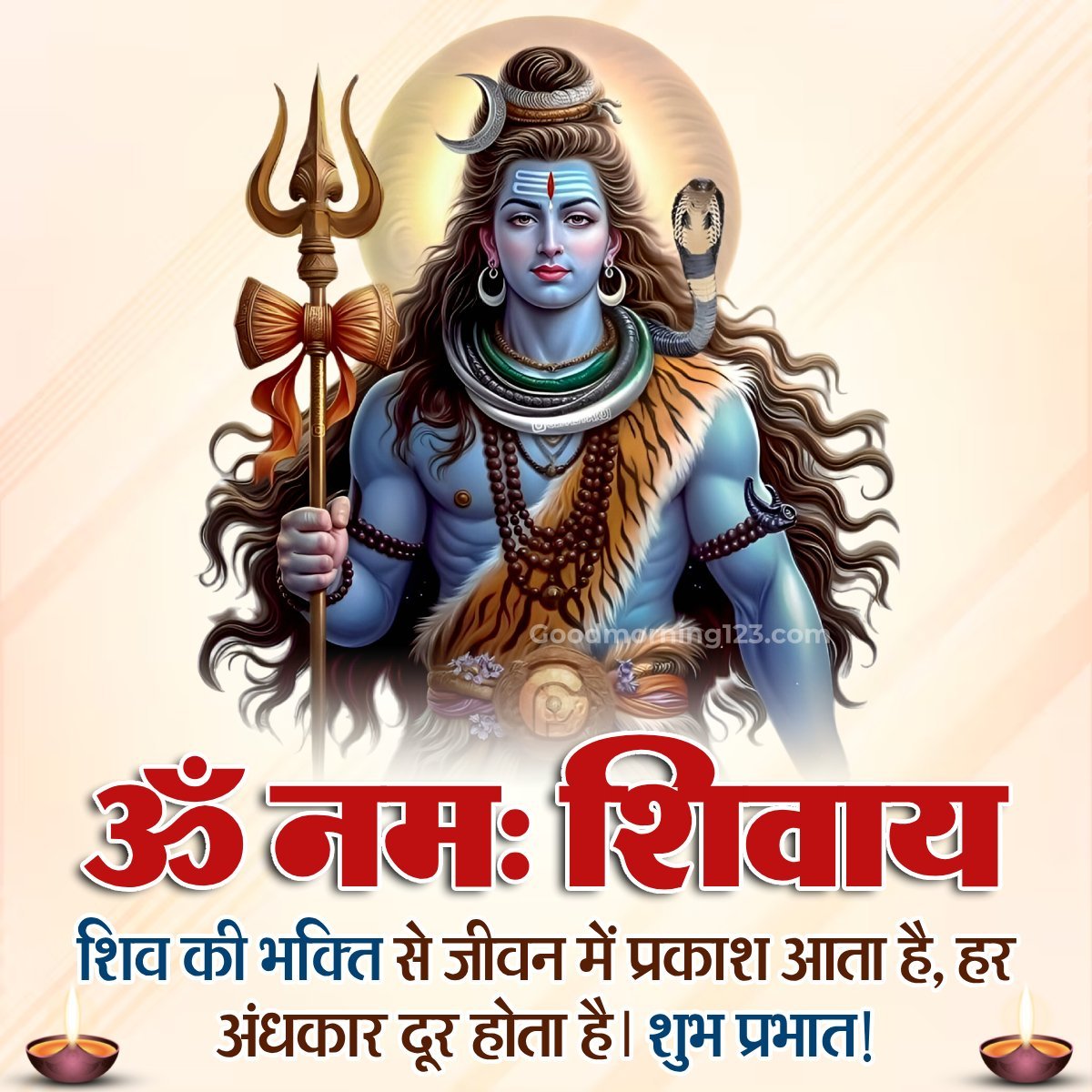 Good Morning Om Namah Shivay Images, Wishes & Greetings